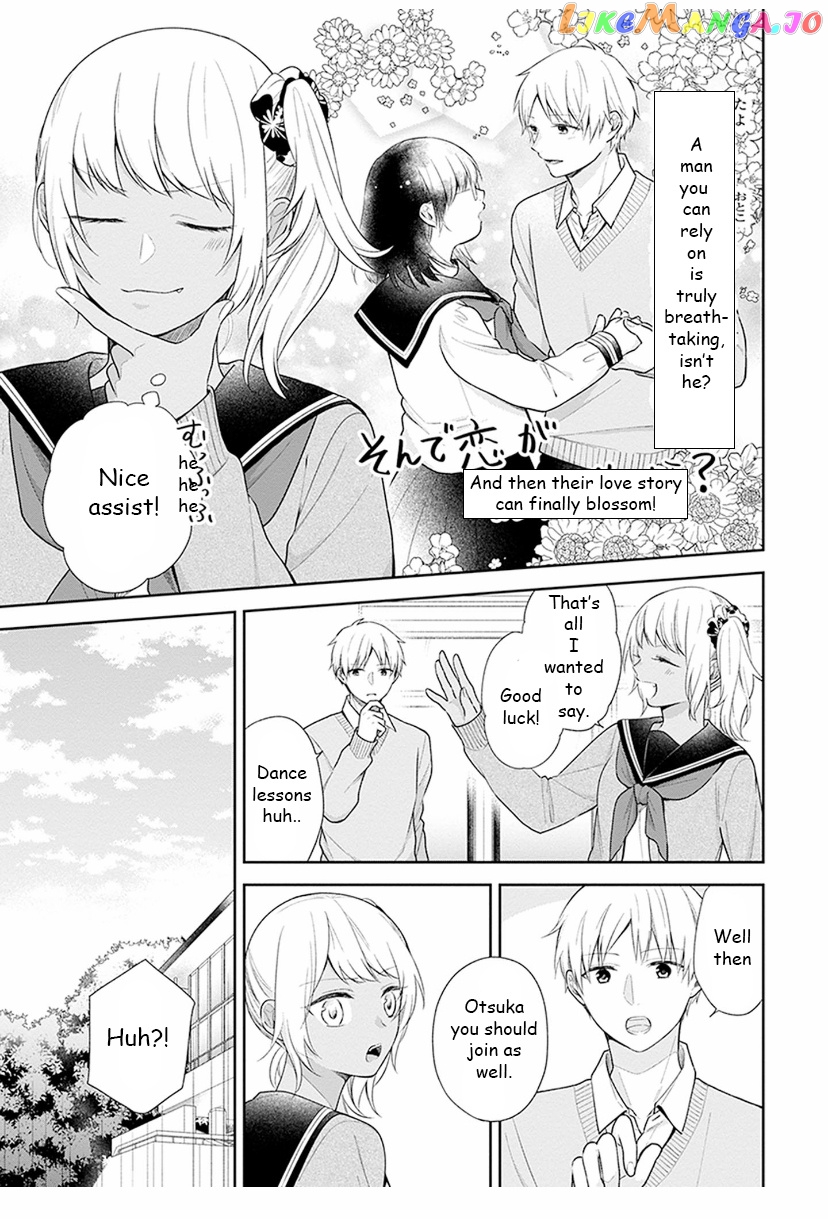 A Bouquet For An Ugly Girl. chapter 34 - page 7