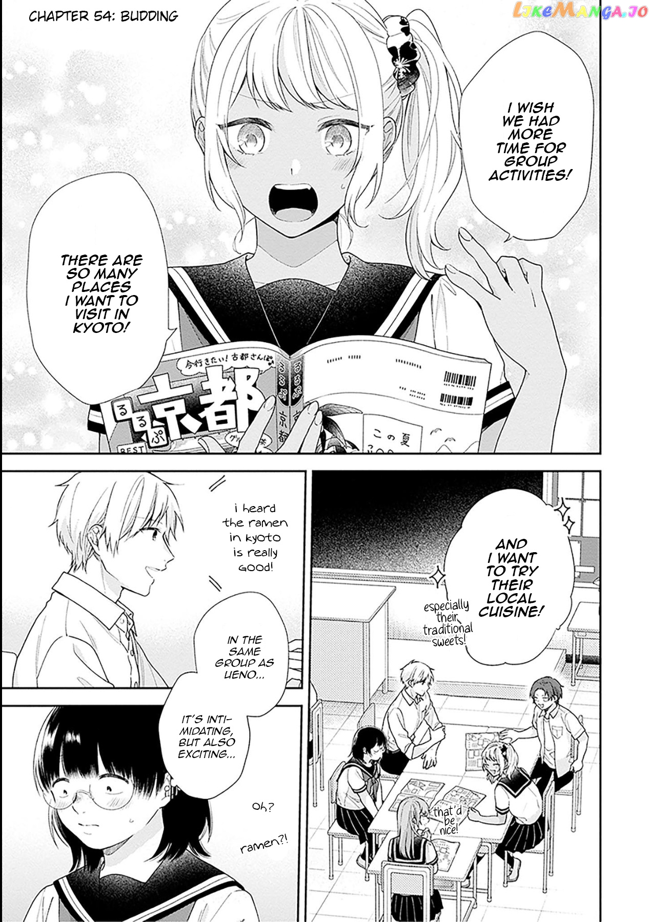 A Bouquet For An Ugly Girl. chapter 54 - page 1