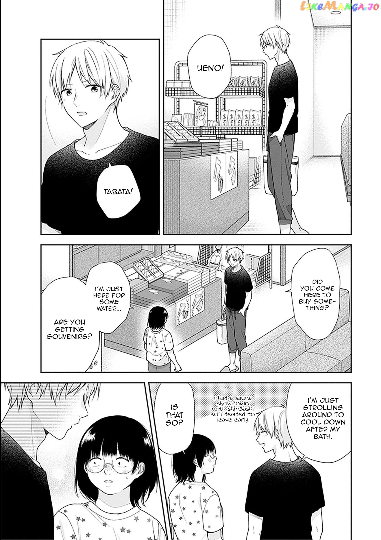A Bouquet For An Ugly Girl. chapter 54 - page 17