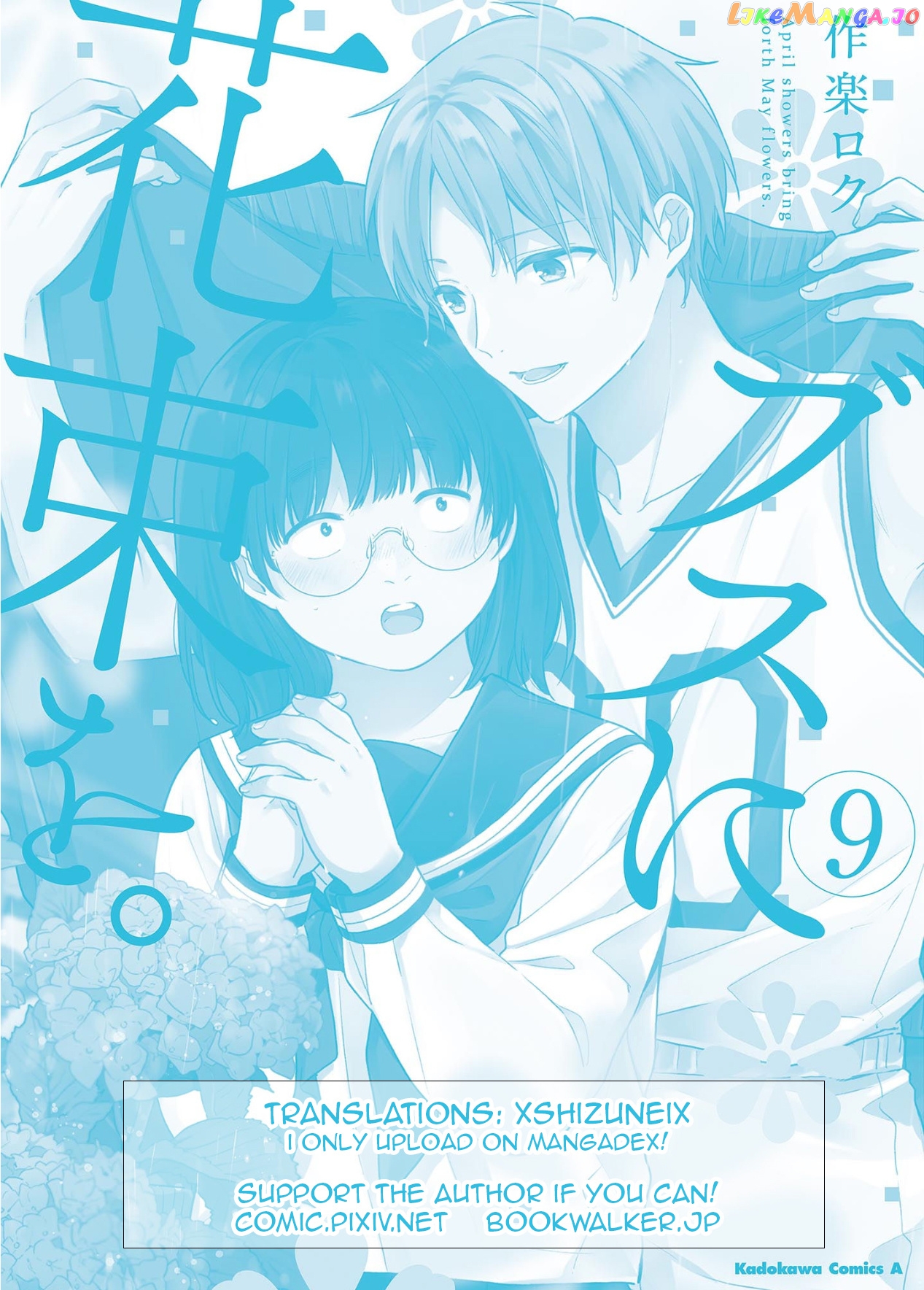 A Bouquet For An Ugly Girl. chapter 54 - page 34