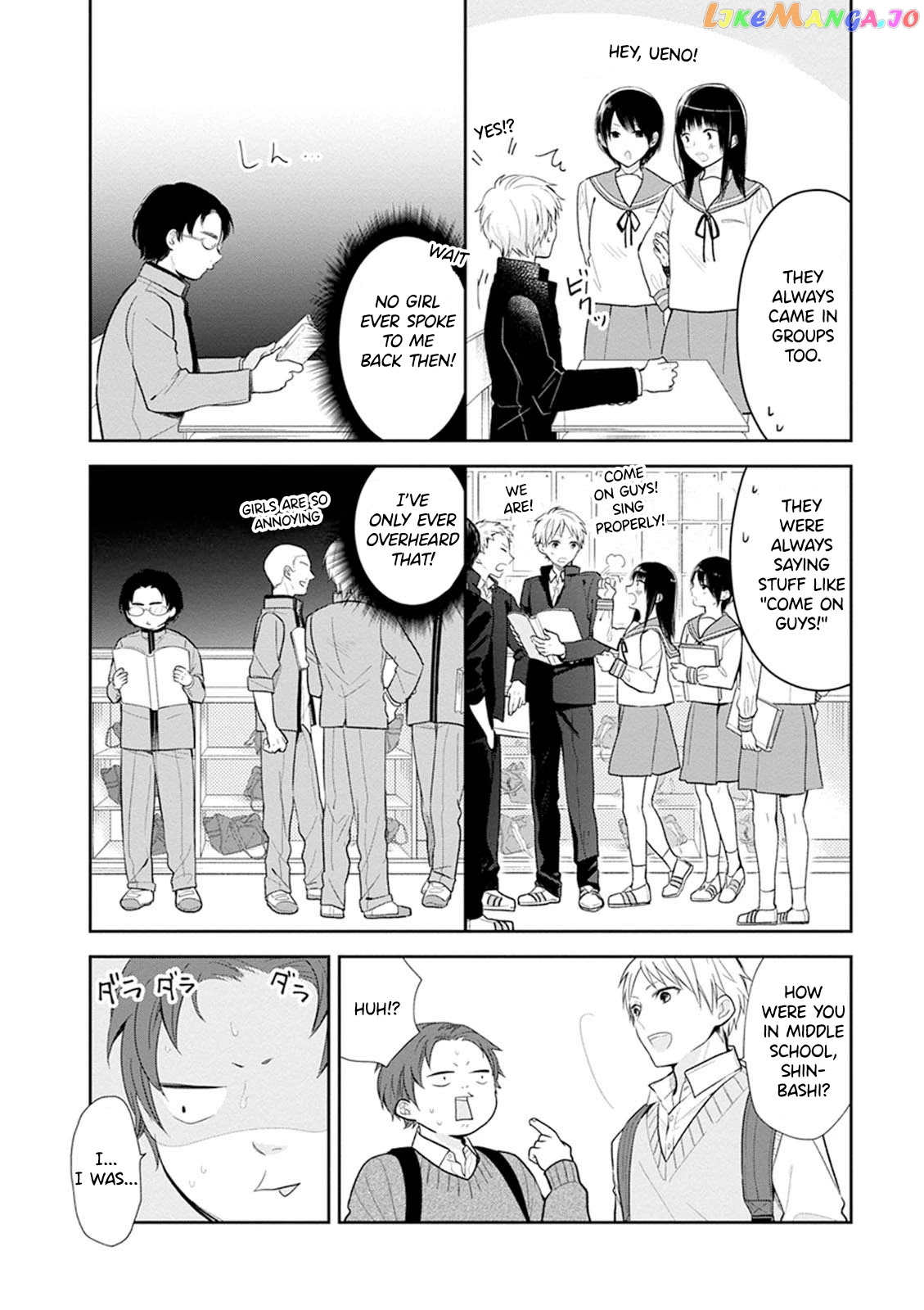 A Bouquet For An Ugly Girl. chapter 4 - page 12