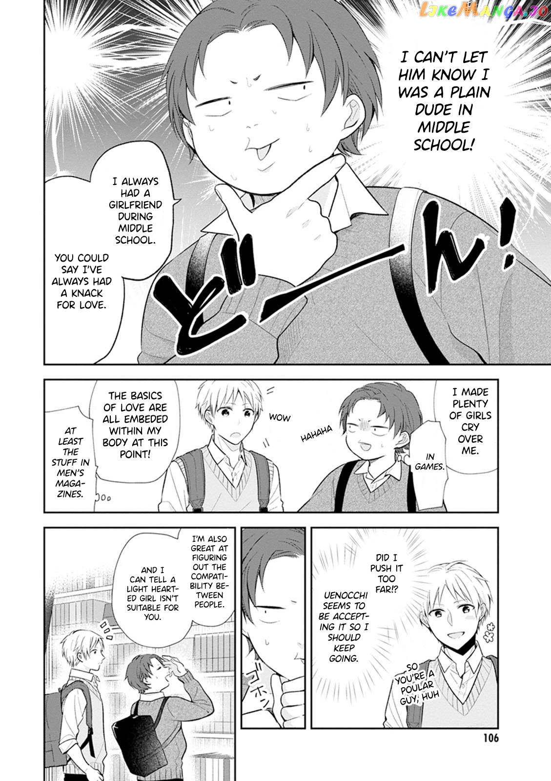 A Bouquet For An Ugly Girl. chapter 4 - page 13