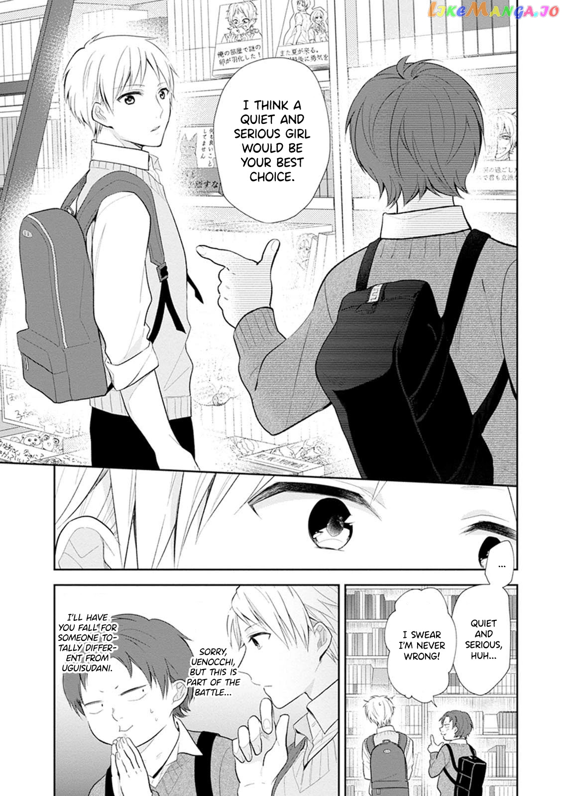A Bouquet For An Ugly Girl. chapter 4 - page 14