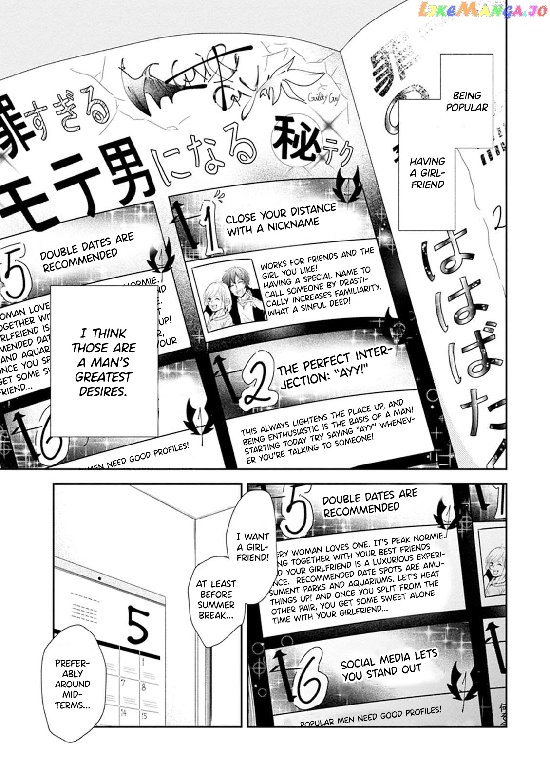A Bouquet For An Ugly Girl. chapter 4 - page 2
