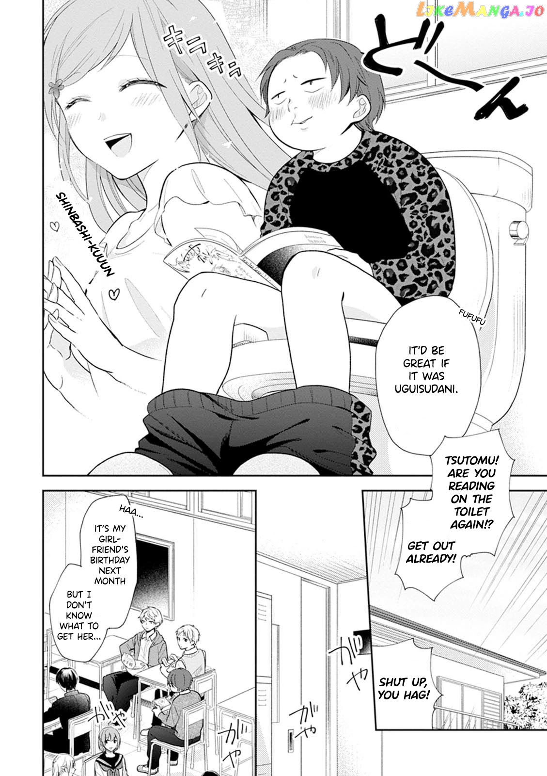 A Bouquet For An Ugly Girl. chapter 4 - page 3