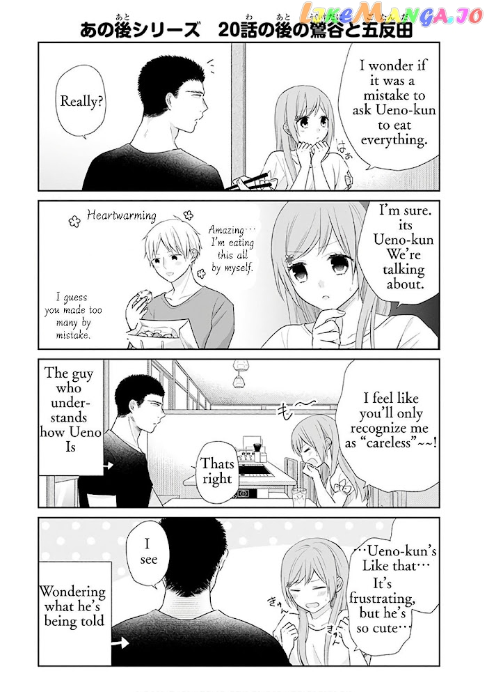 A Bouquet For An Ugly Girl. chapter 21 - page 1
