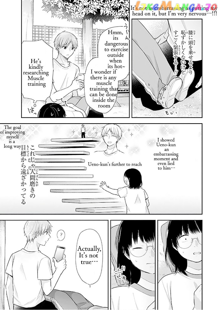 A Bouquet For An Ugly Girl. chapter 21 - page 16