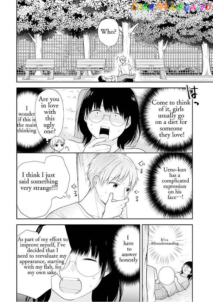 A Bouquet For An Ugly Girl. chapter 21 - page 19