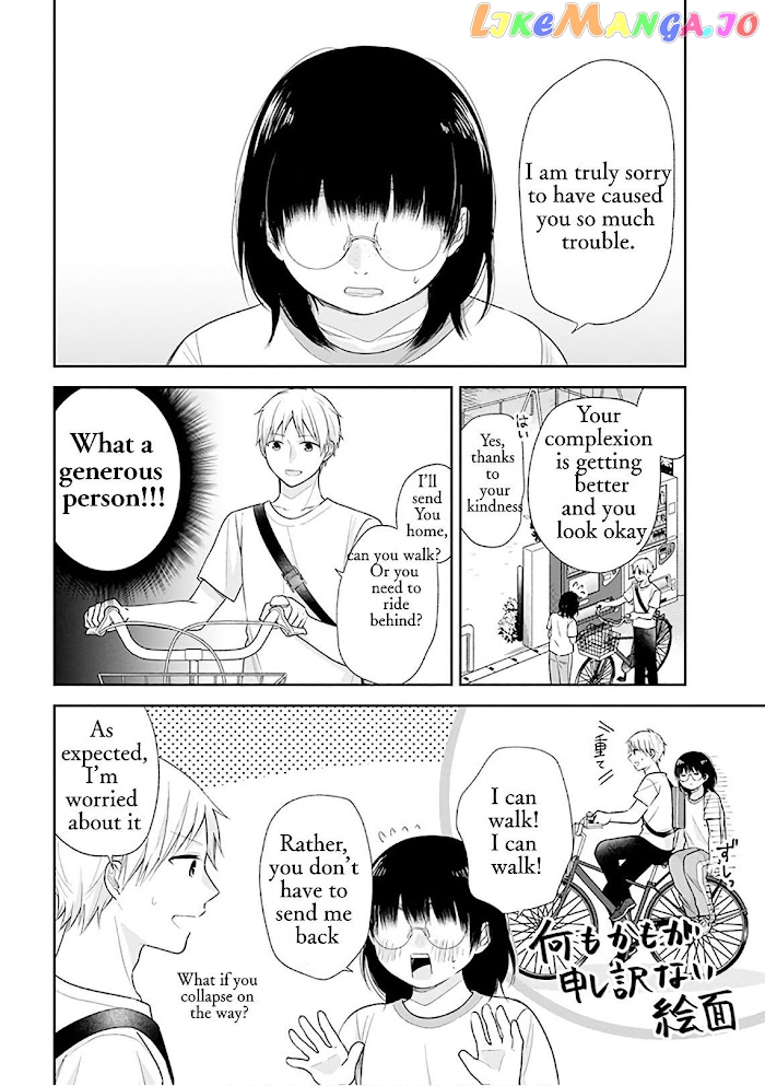 A Bouquet For An Ugly Girl. chapter 21 - page 21