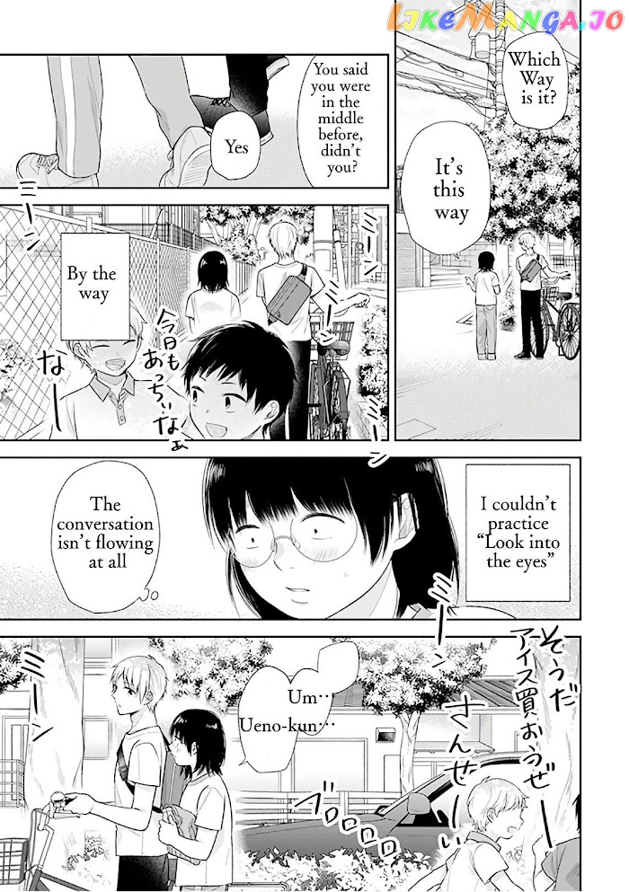 A Bouquet For An Ugly Girl. chapter 21 - page 22