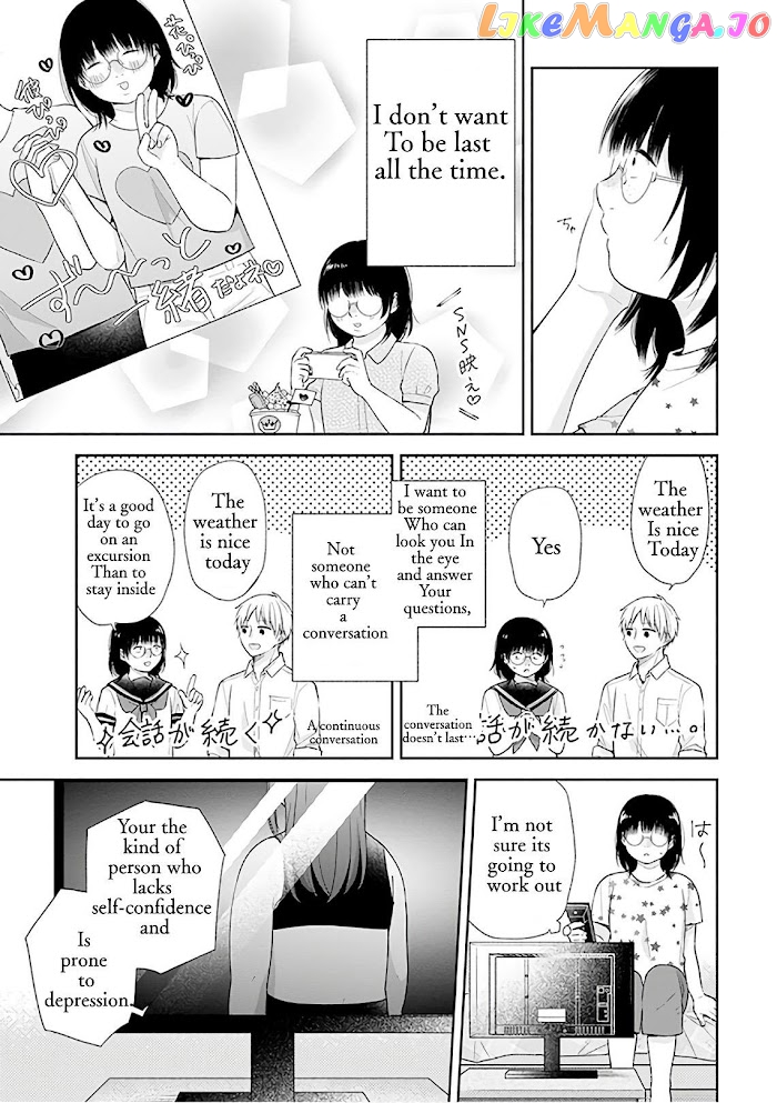 A Bouquet For An Ugly Girl. chapter 21 - page 4
