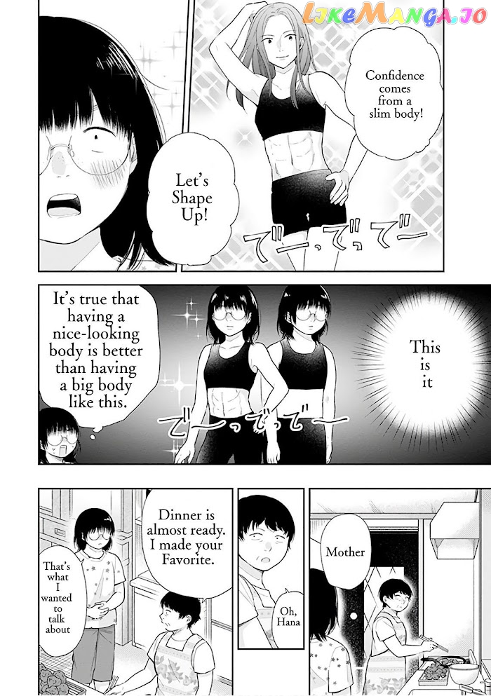 A Bouquet For An Ugly Girl. chapter 21 - page 5