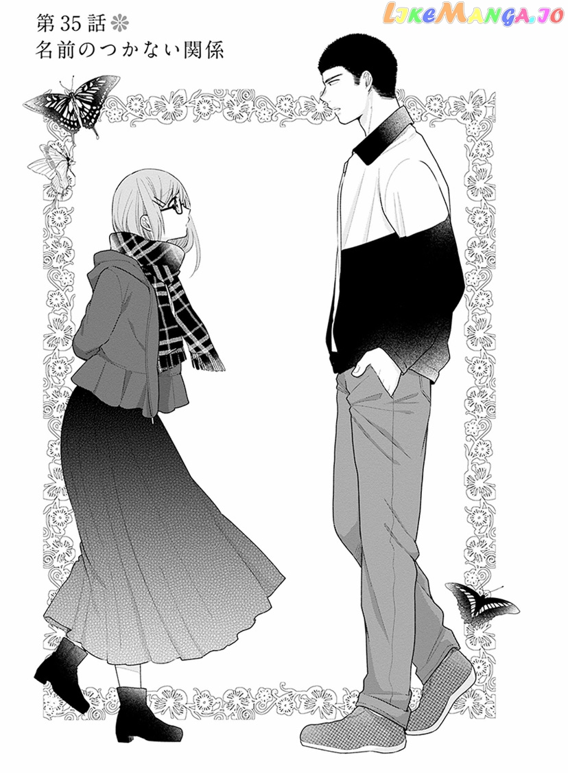 A Bouquet For An Ugly Girl. chapter 35 - page 3