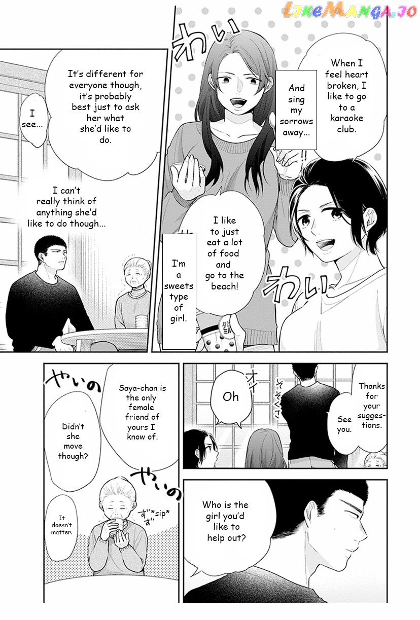 A Bouquet For An Ugly Girl. chapter 35 - page 5