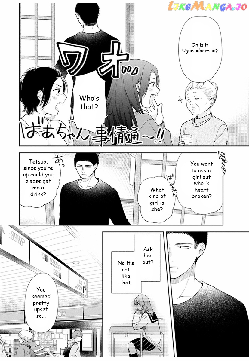 A Bouquet For An Ugly Girl. chapter 35 - page 6