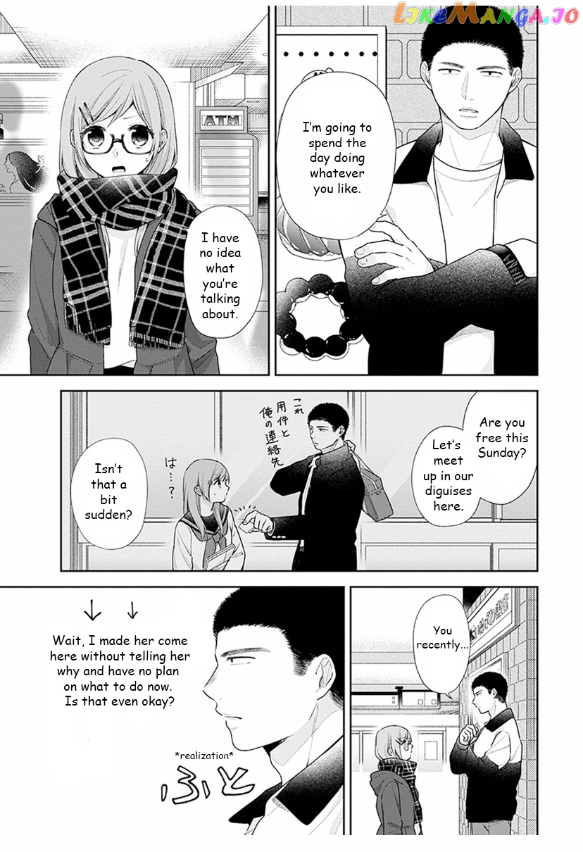 A Bouquet For An Ugly Girl. chapter 35 - page 7