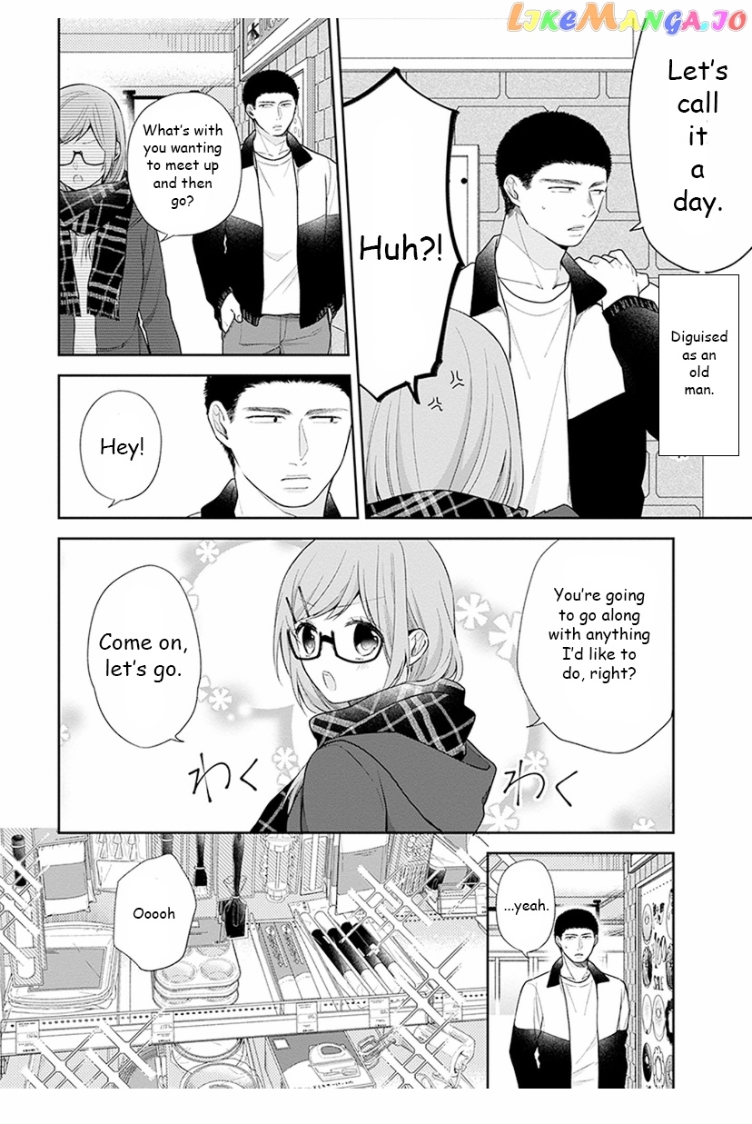 A Bouquet For An Ugly Girl. chapter 35 - page 8
