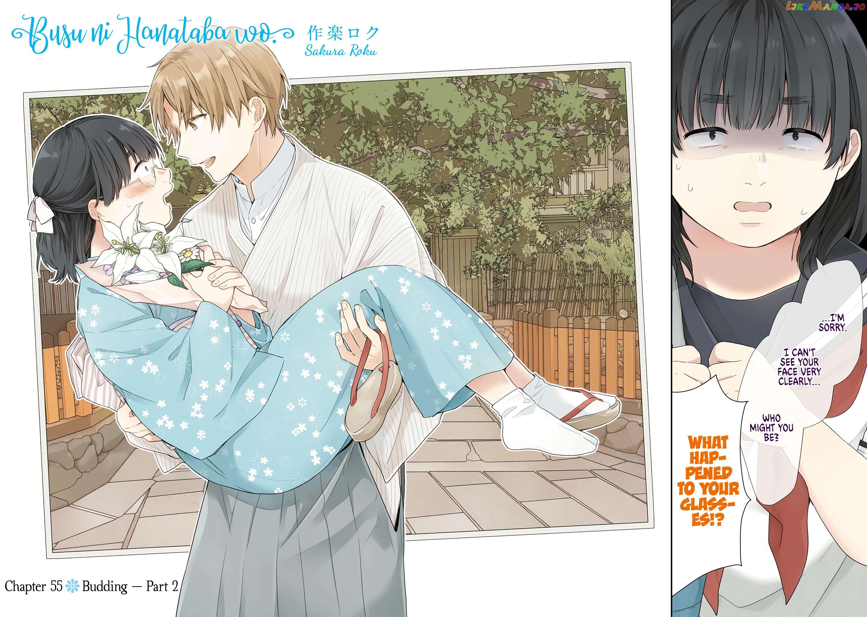 A Bouquet For An Ugly Girl. chapter 55 - page 3