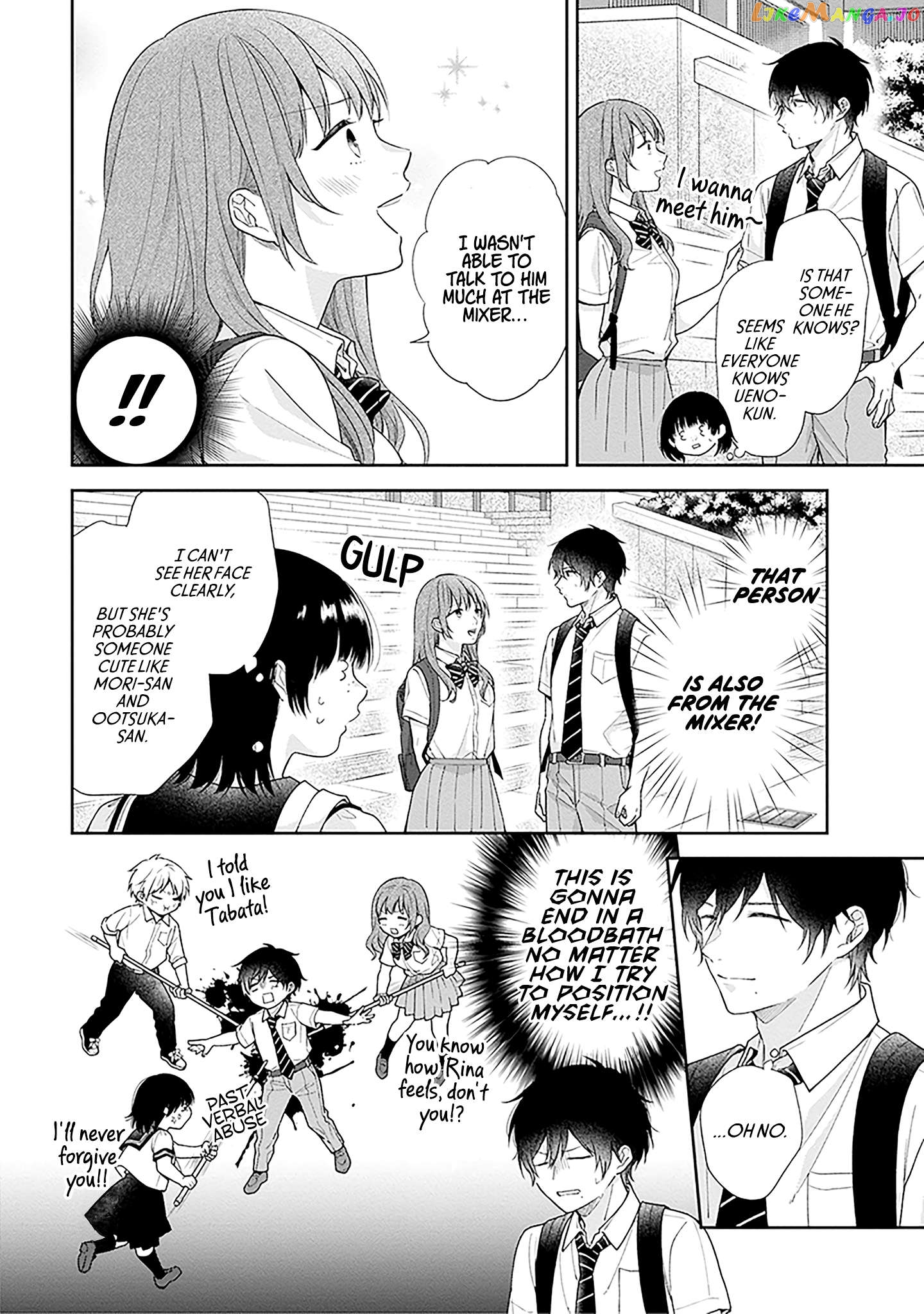 A Bouquet For An Ugly Girl. chapter 55 - page 8