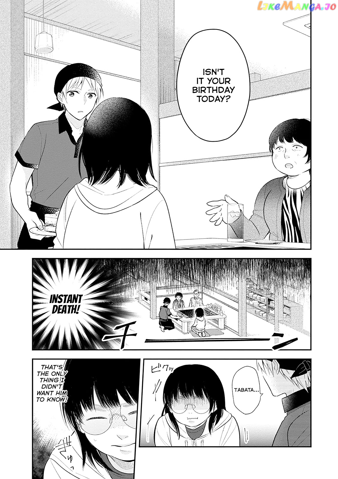 A Bouquet For An Ugly Girl. chapter 5 - page 21