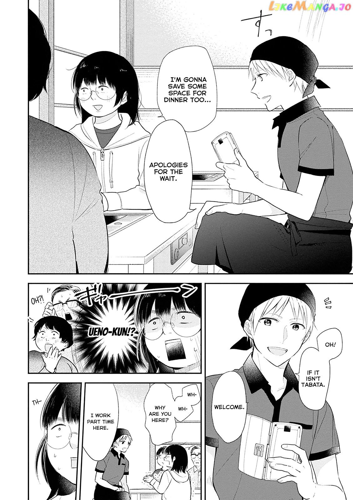 A Bouquet For An Ugly Girl. chapter 5 - page 4
