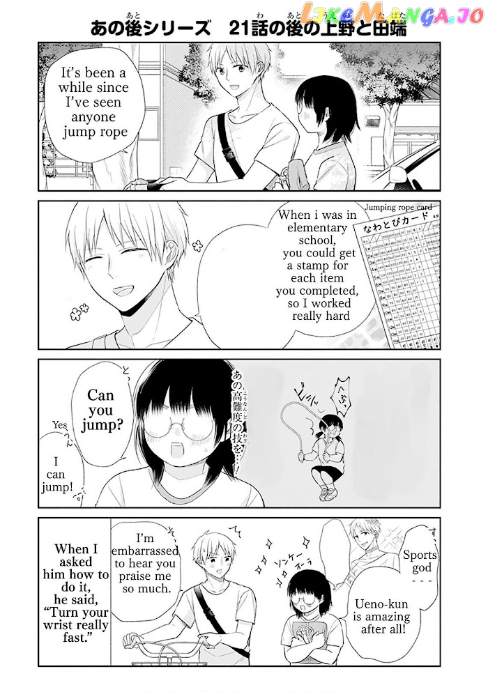 A Bouquet For An Ugly Girl. chapter 22 - page 1