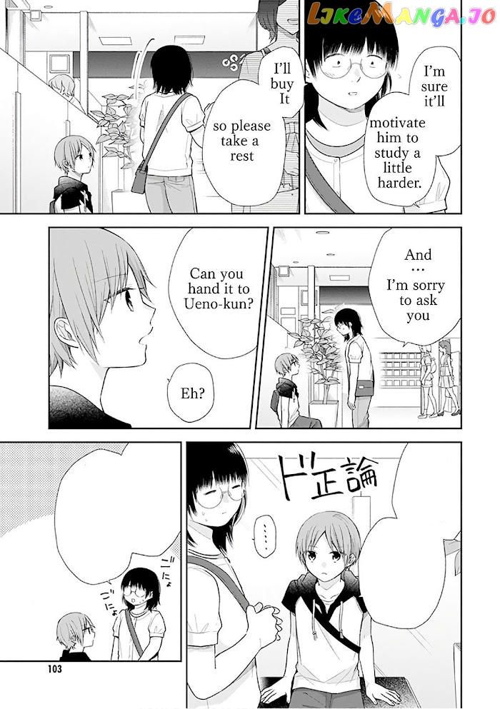 A Bouquet For An Ugly Girl. chapter 22 - page 16