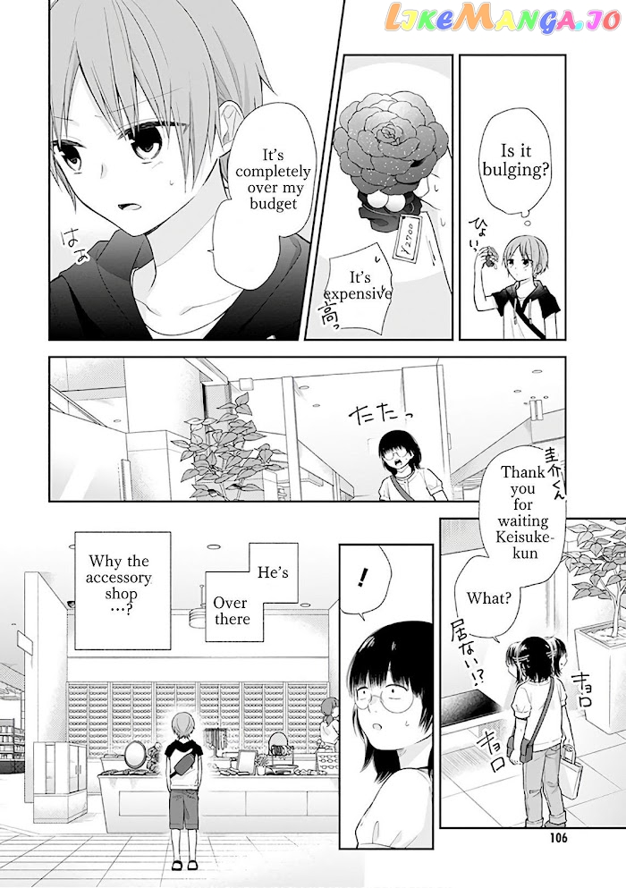 A Bouquet For An Ugly Girl. chapter 22 - page 19