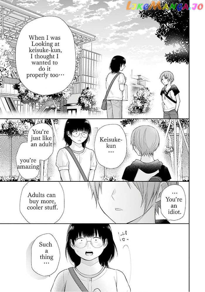 A Bouquet For An Ugly Girl. chapter 22 - page 24