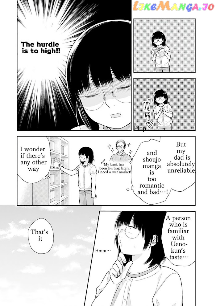 A Bouquet For An Ugly Girl. chapter 22 - page 5
