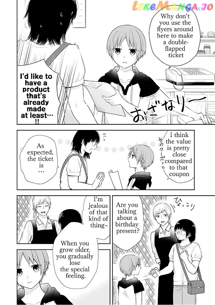 A Bouquet For An Ugly Girl. chapter 22 - page 7