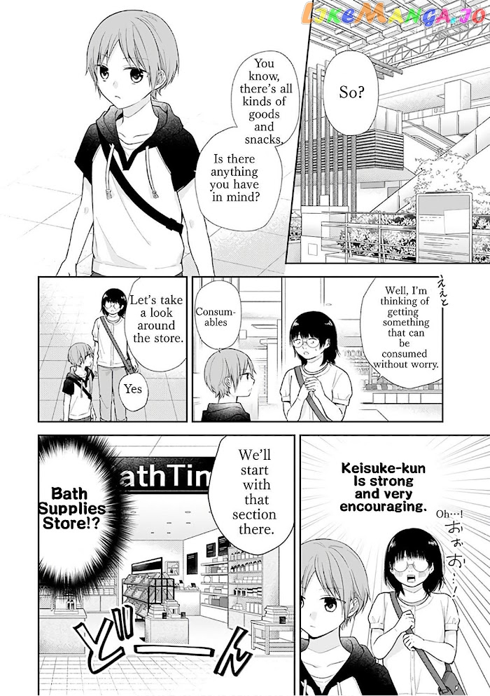 A Bouquet For An Ugly Girl. chapter 22 - page 9