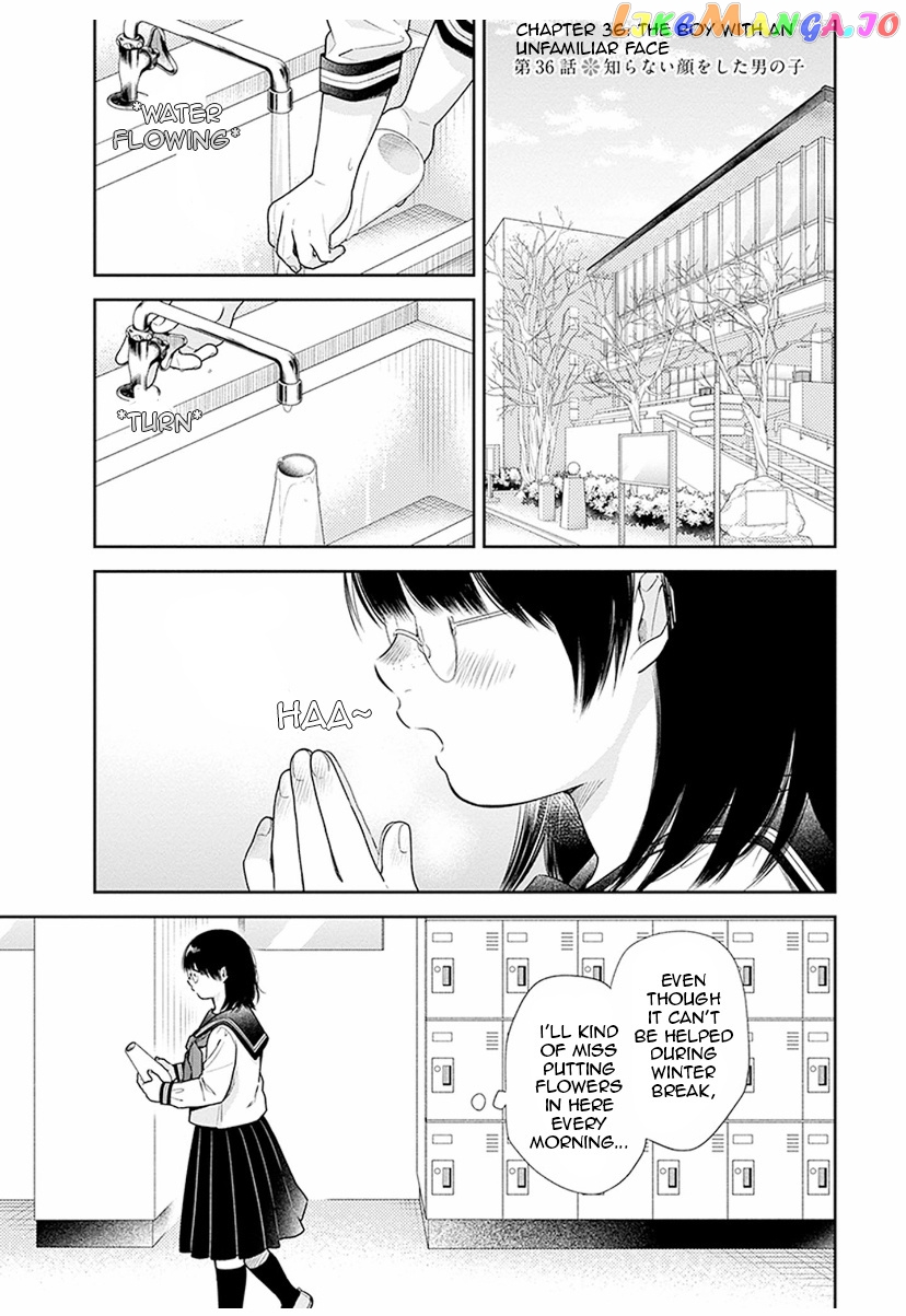 A Bouquet For An Ugly Girl. chapter 36 - page 1