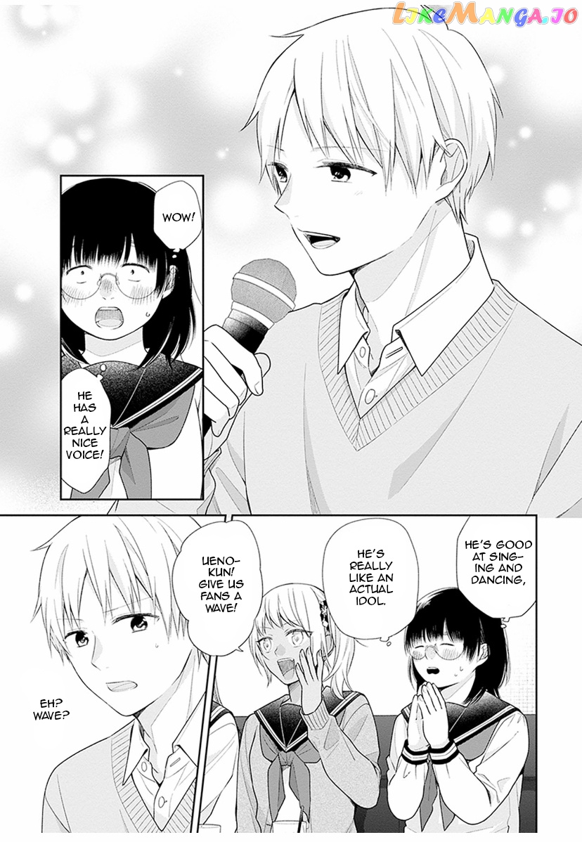 A Bouquet For An Ugly Girl. chapter 36 - page 13