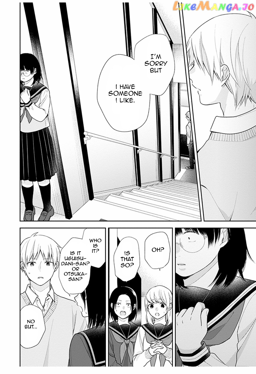 A Bouquet For An Ugly Girl. chapter 36 - page 16