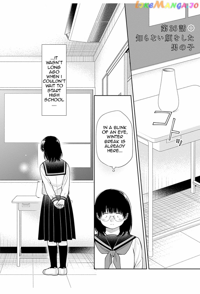 A Bouquet For An Ugly Girl. chapter 36 - page 2