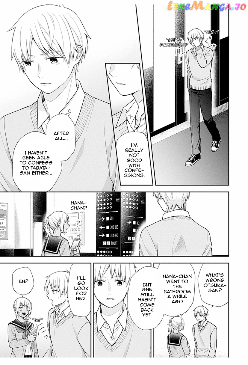 A Bouquet For An Ugly Girl. chapter 36 - page 21
