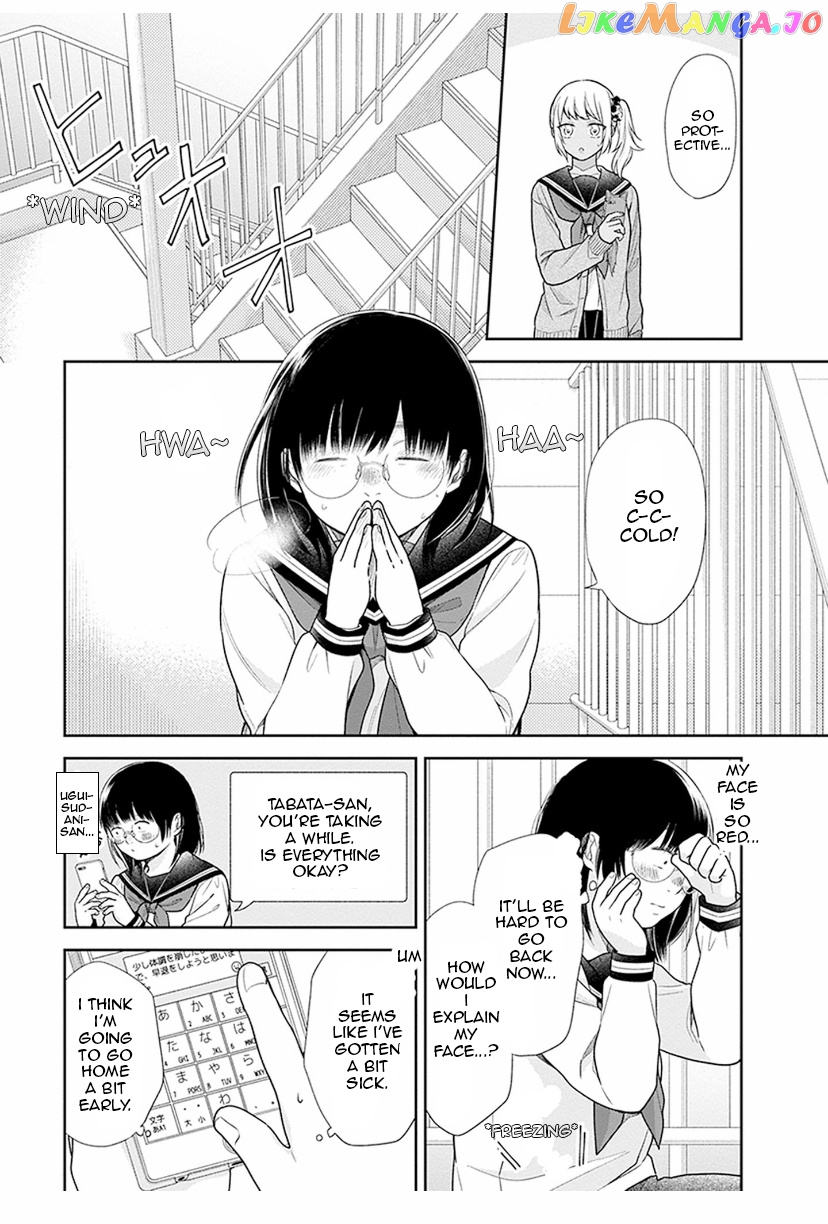 A Bouquet For An Ugly Girl. chapter 36 - page 22