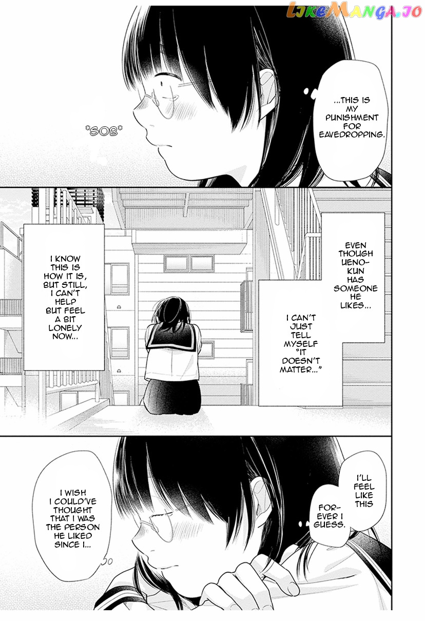 A Bouquet For An Ugly Girl. chapter 36 - page 23
