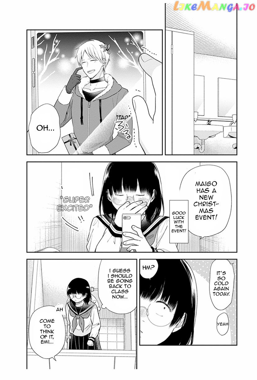 A Bouquet For An Ugly Girl. chapter 36 - page 3