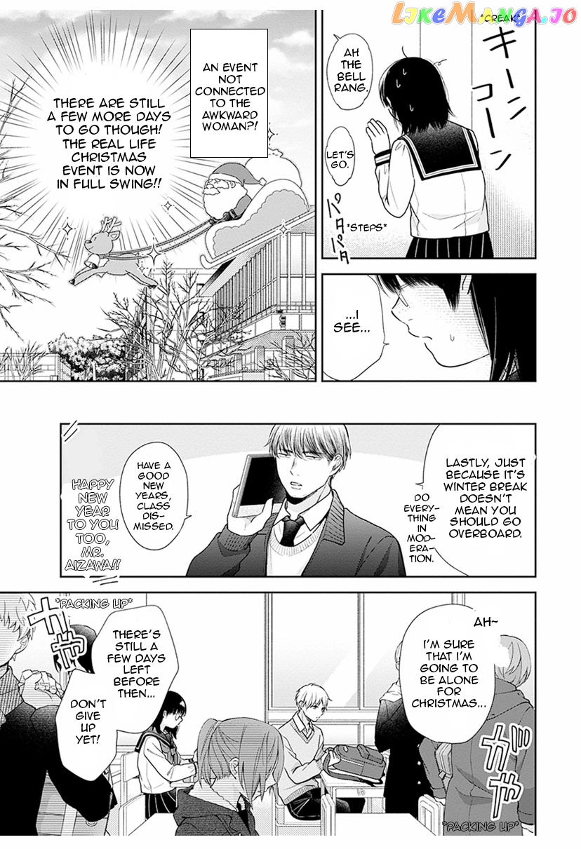 A Bouquet For An Ugly Girl. chapter 36 - page 5