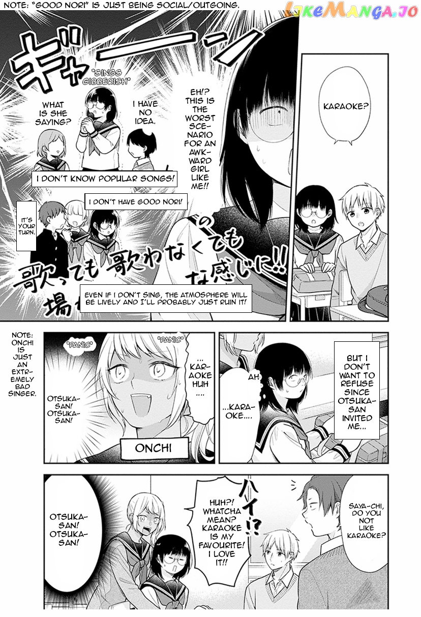 A Bouquet For An Ugly Girl. chapter 36 - page 7