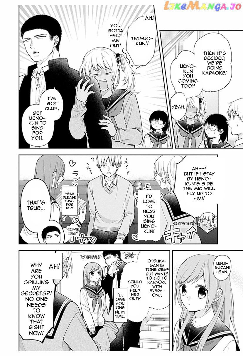 A Bouquet For An Ugly Girl. chapter 36 - page 8