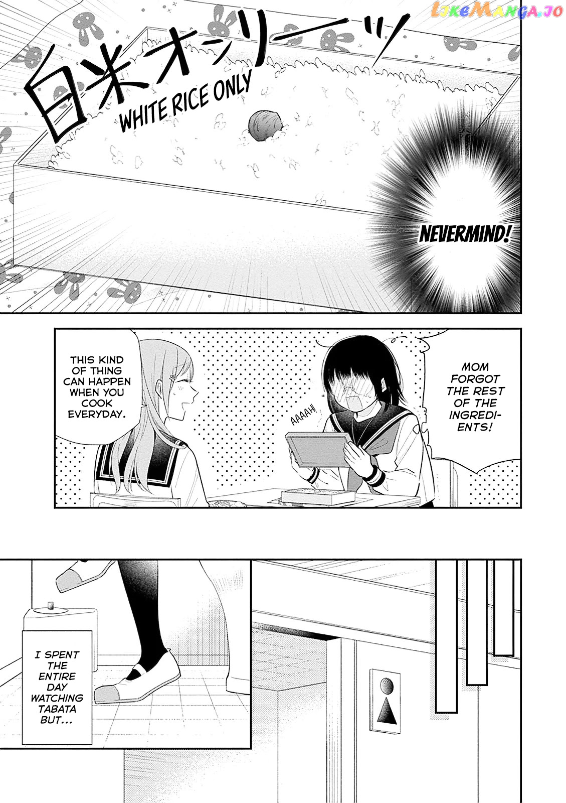 A Bouquet For An Ugly Girl. chapter 6 - page 13