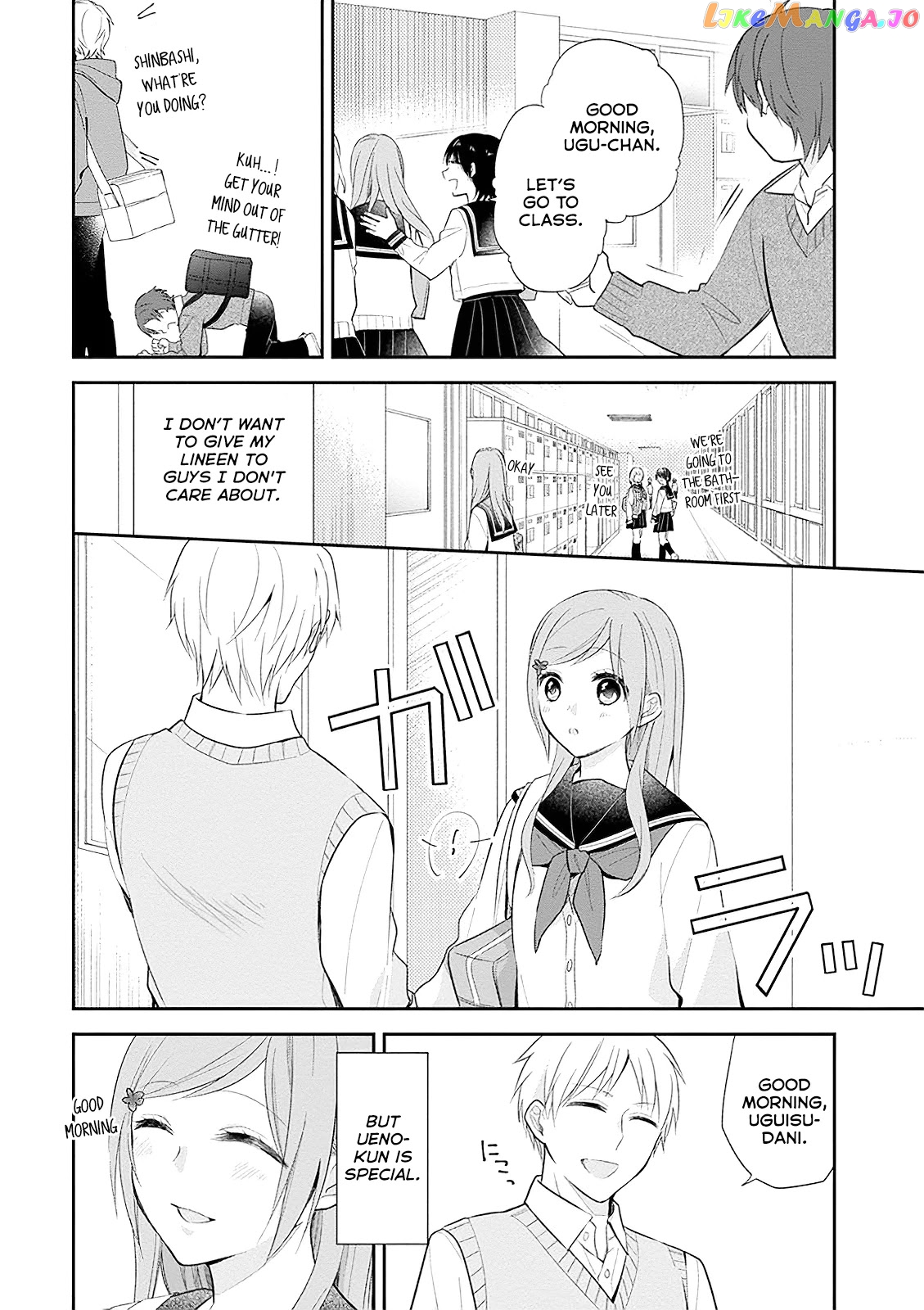 A Bouquet For An Ugly Girl. chapter 6 - page 6