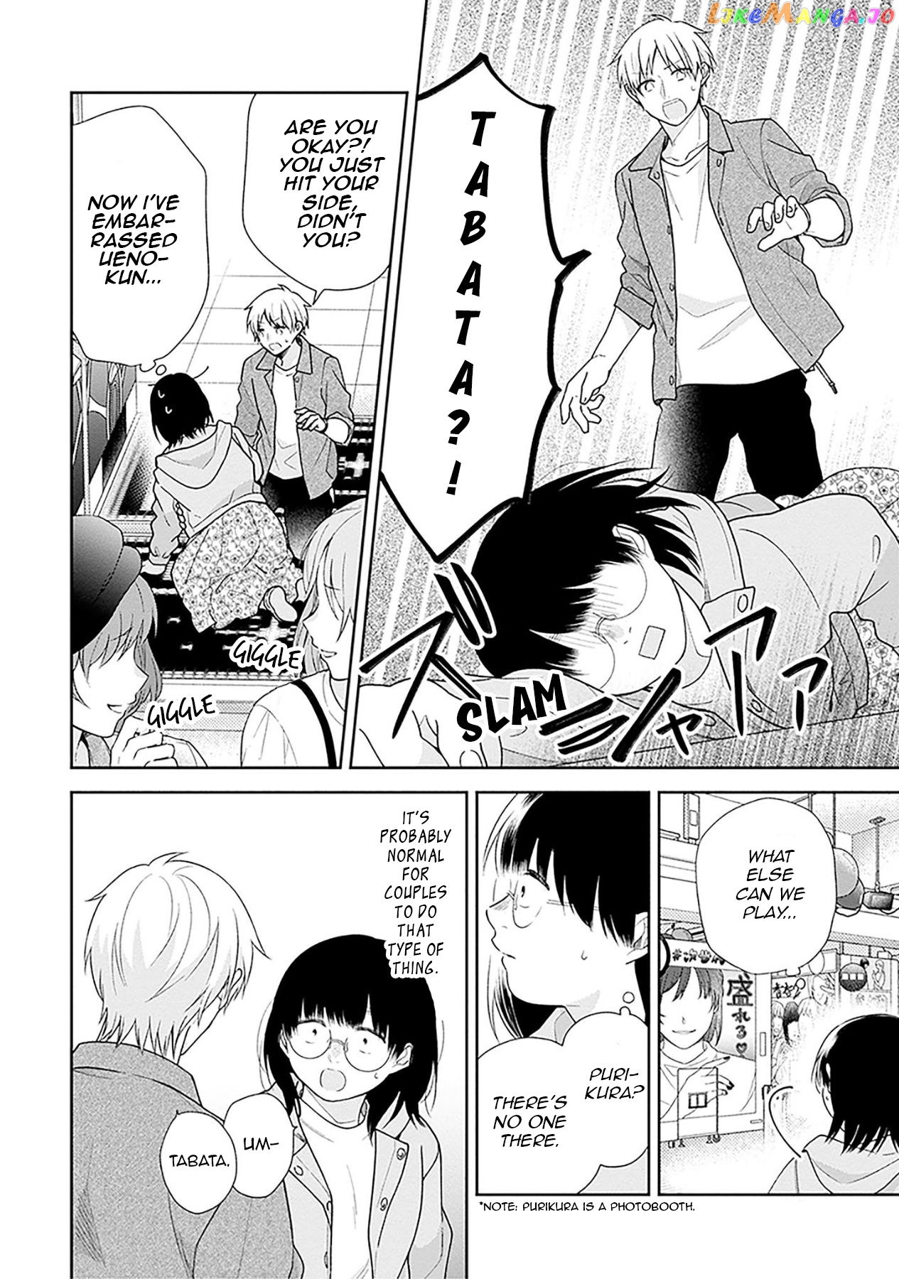 A Bouquet For An Ugly Girl. chapter 48 - page 14