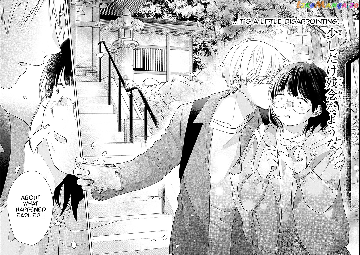 A Bouquet For An Ugly Girl. chapter 48 - page 32