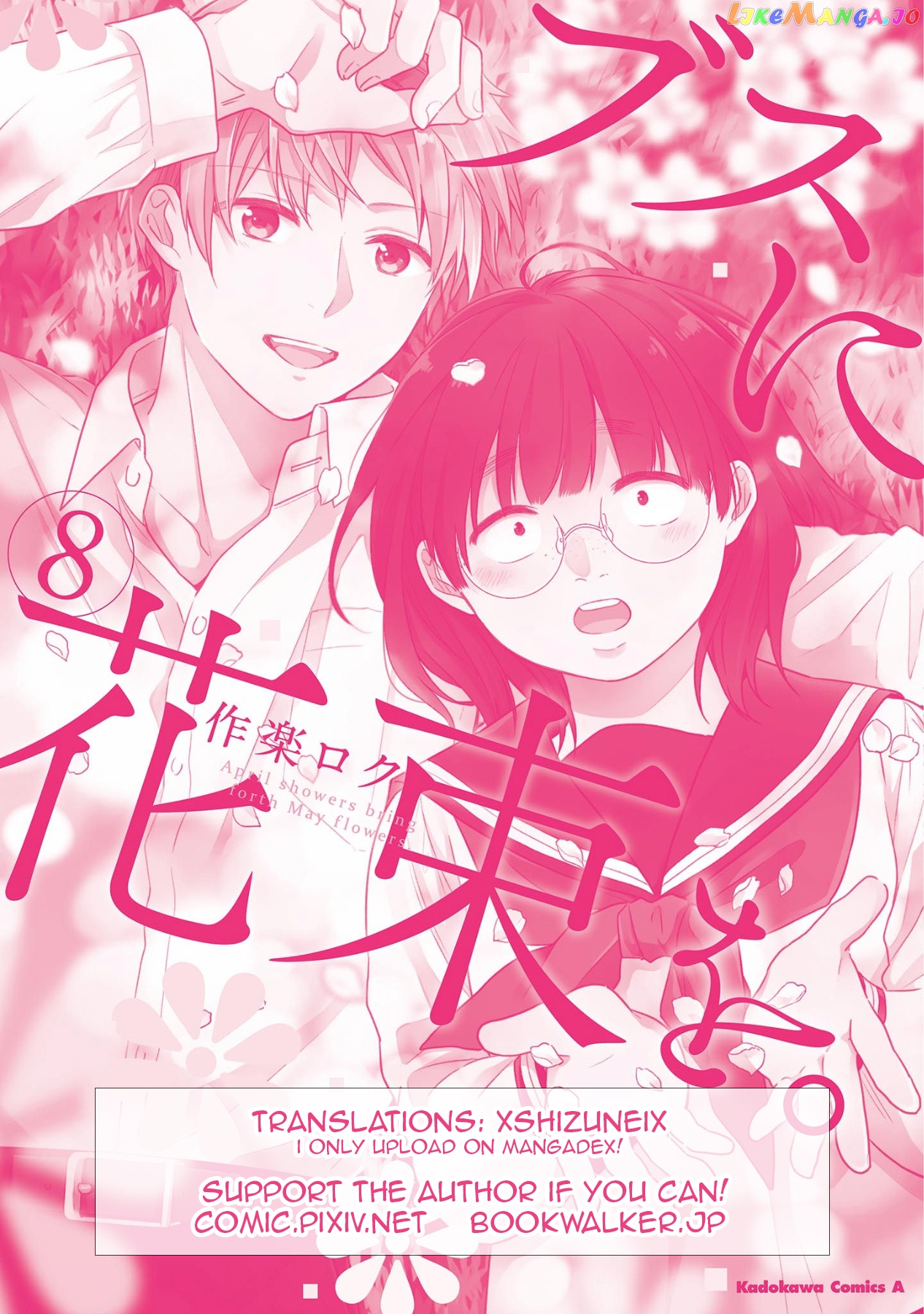 A Bouquet For An Ugly Girl. chapter 48 - page 39