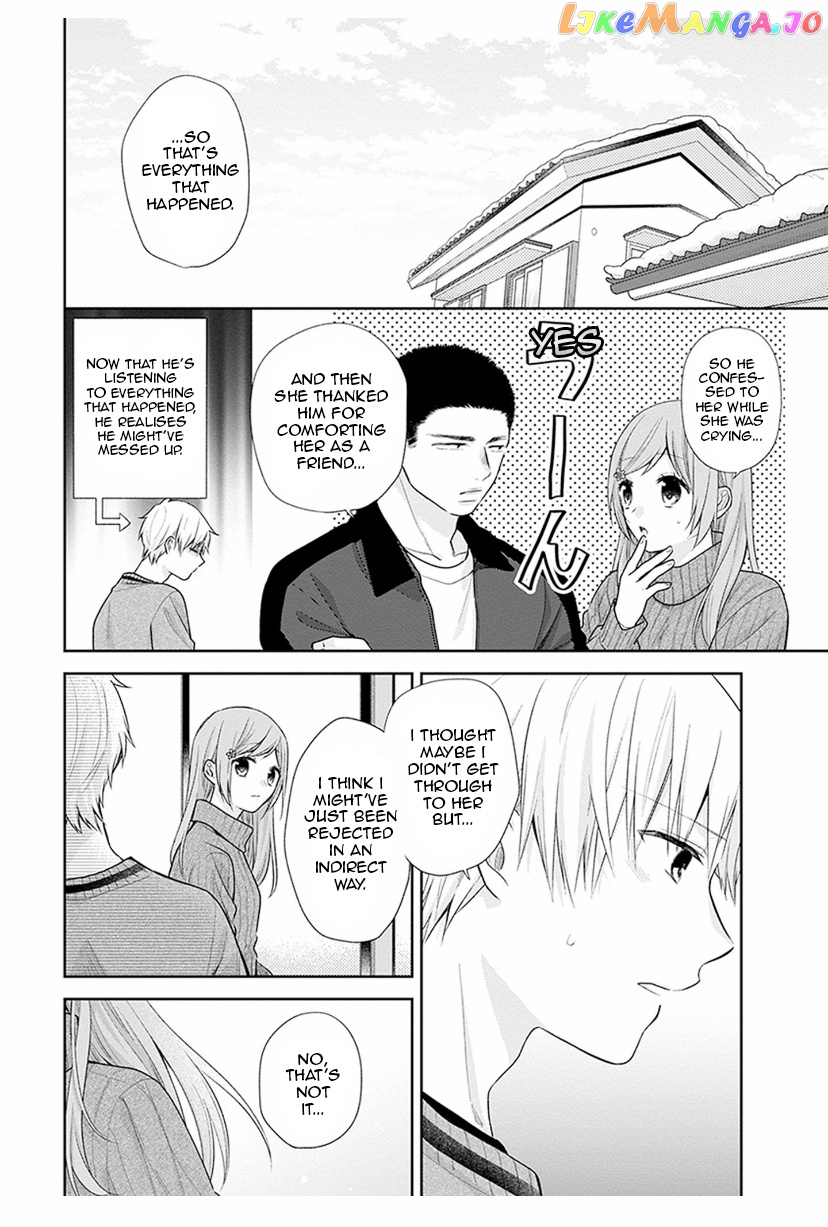 A Bouquet For An Ugly Girl. chapter 37 - page 14