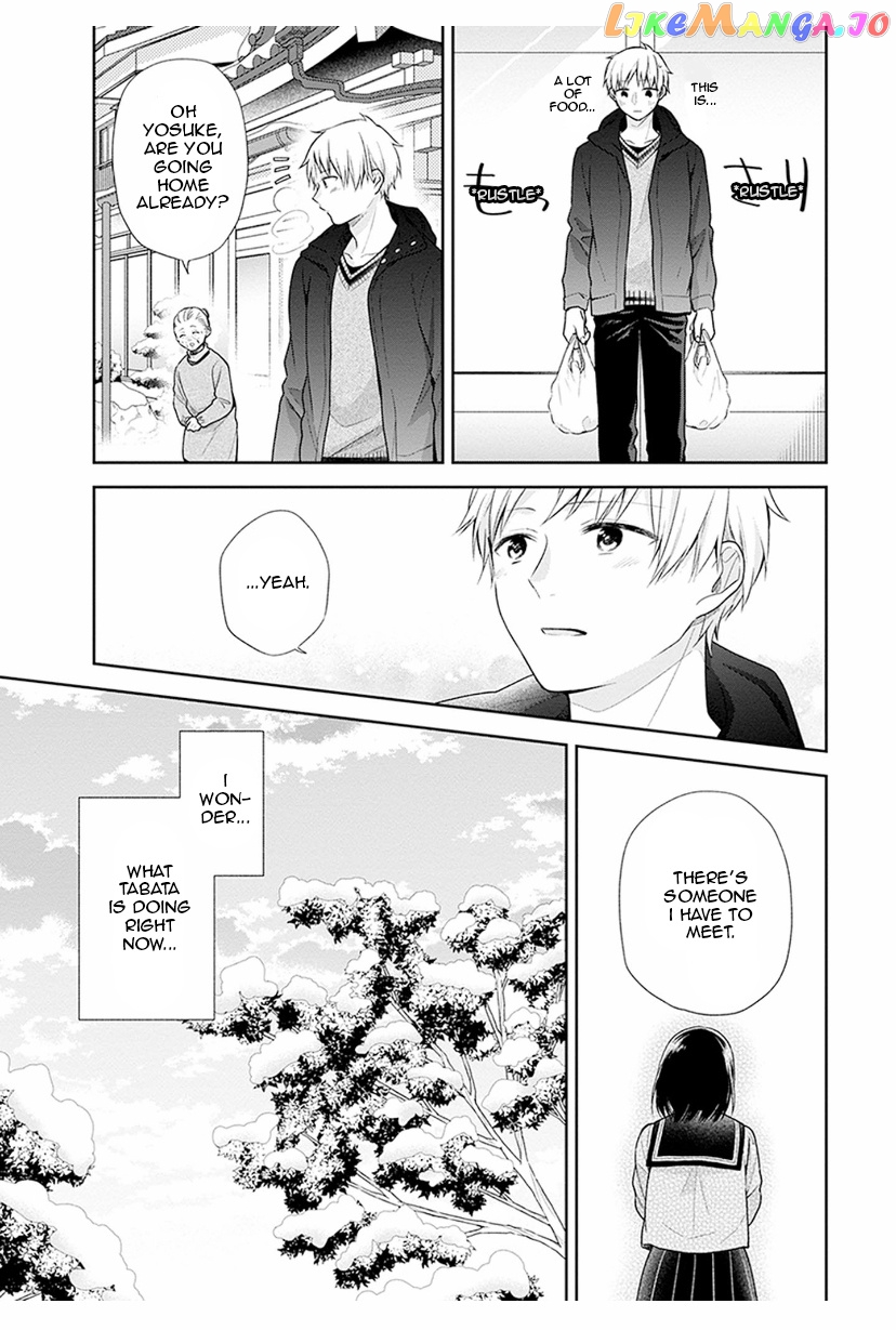 A Bouquet For An Ugly Girl. chapter 37 - page 17